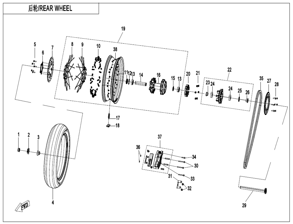 F11 Rear Wheel